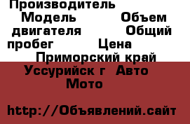 Kawasaki KLX 250S › Производитель ­ Kawasaki › Модель ­ Klx › Объем двигателя ­ 250 › Общий пробег ­ 200 › Цена ­ 170 000 - Приморский край, Уссурийск г. Авто » Мото   